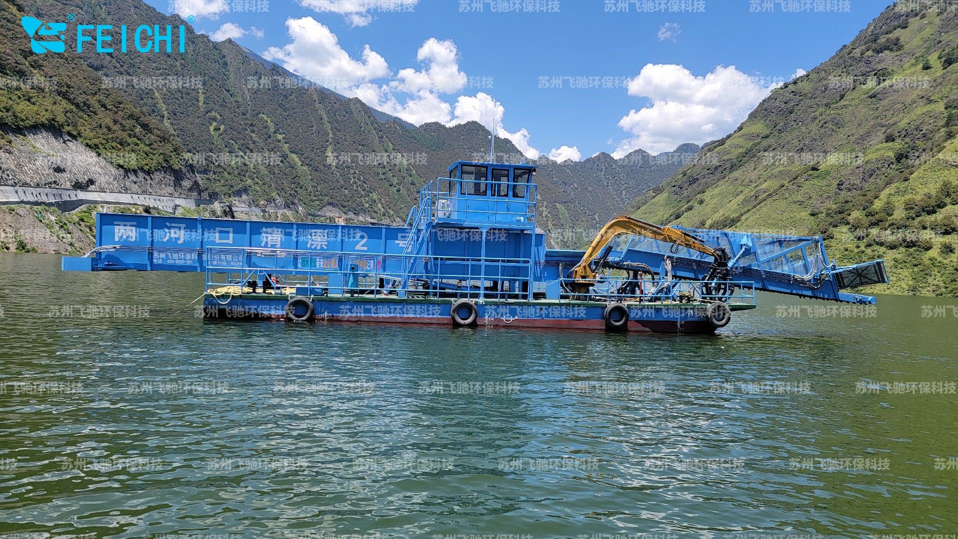 橫版1366-550 前收前卸式全自動清漂船F(xiàn)CQM16-20B(雙機(jī)雙槳).jpg